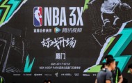 NBA3X三人篮球厦门站落下帷幕 小鹏铁牛队夺冠
